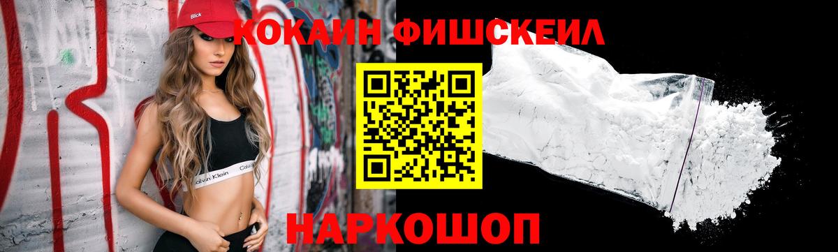 Кокаин Перу  Кокаин Перу  Нефтеюганск 
