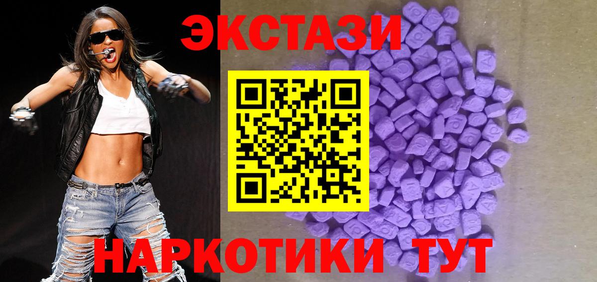 Ecstasy louis Vuitton Нефтеюганск