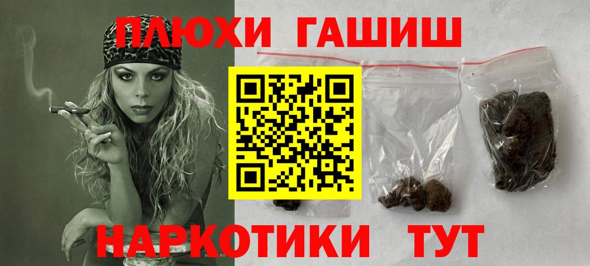 Гашиш Cannabis  Нефтеюганск  ГАШ  ГАШИШ 40% ТГК 