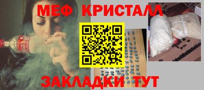 мефедрон мука Апшеронск