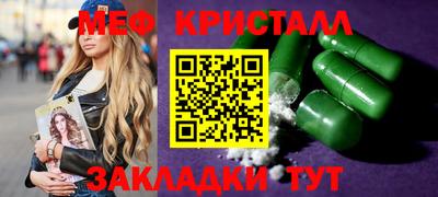 мефедрон мука Апшеронск