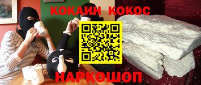 мефедрон мука Апшеронск