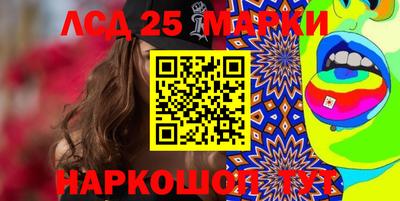 мефедрон мука Апшеронск