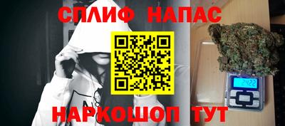 мефедрон мука Апшеронск