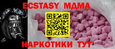 ECSTASY Апрелевка