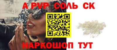 спайс Балахна