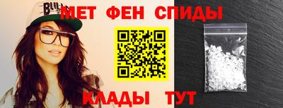 мефедрон мука Апшеронск