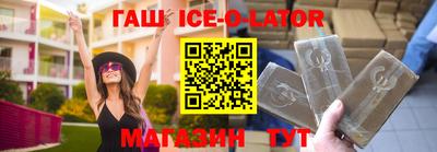 мефедрон мука Апшеронск