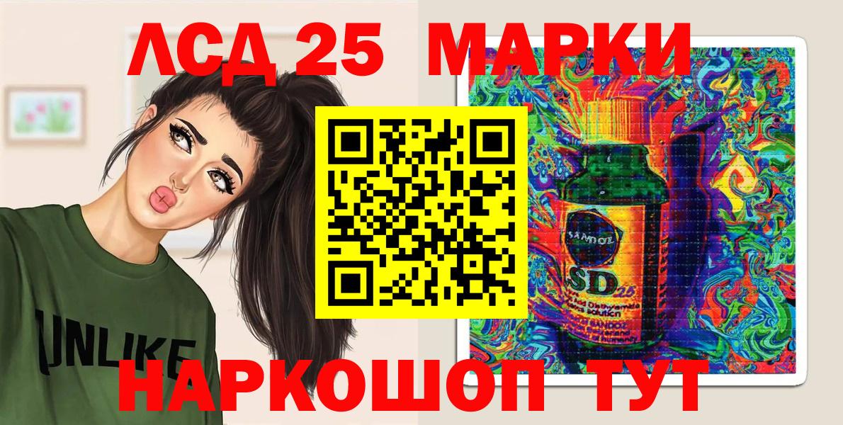 Марки N-bome 1500мкг Нефтеюганск