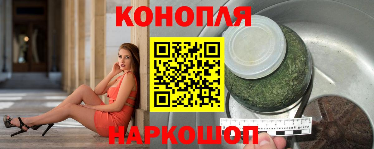 Бошки марихуана конопля Нефтеюганск
